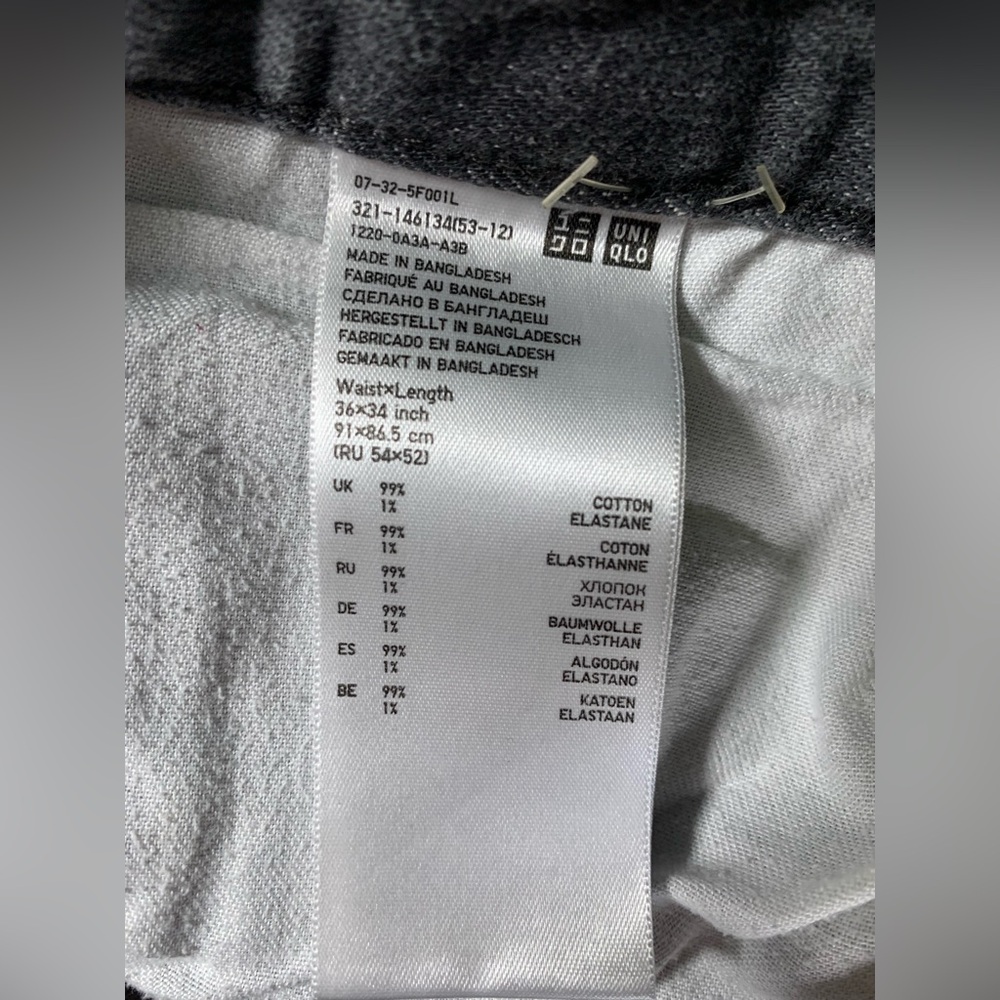 uniqlo mens jeans Denim Jeans
7/10 condition - Picture 11 of 14